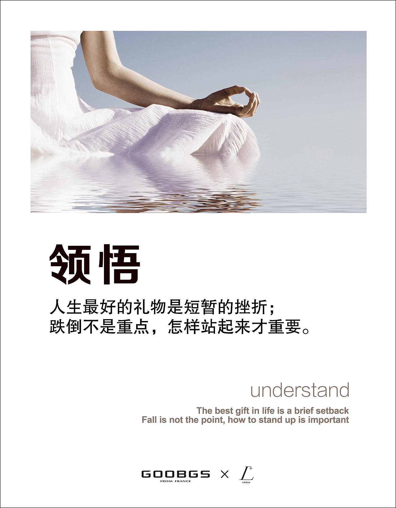 励志海报|平面|宣传品|月白色的锦鲤 - 原创作品 - 站酷 (ZCOOL)
