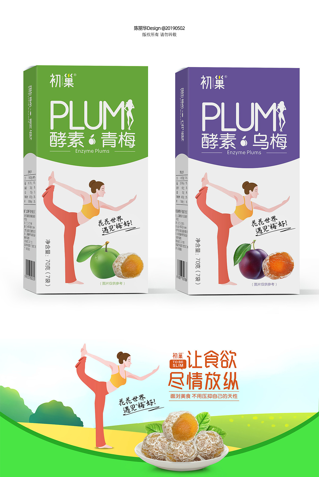 包装（图ZMTcwMDIzNjUy） - 包装 - 站酷设计师lilychen11原创素材 - 站酷ZCOOL