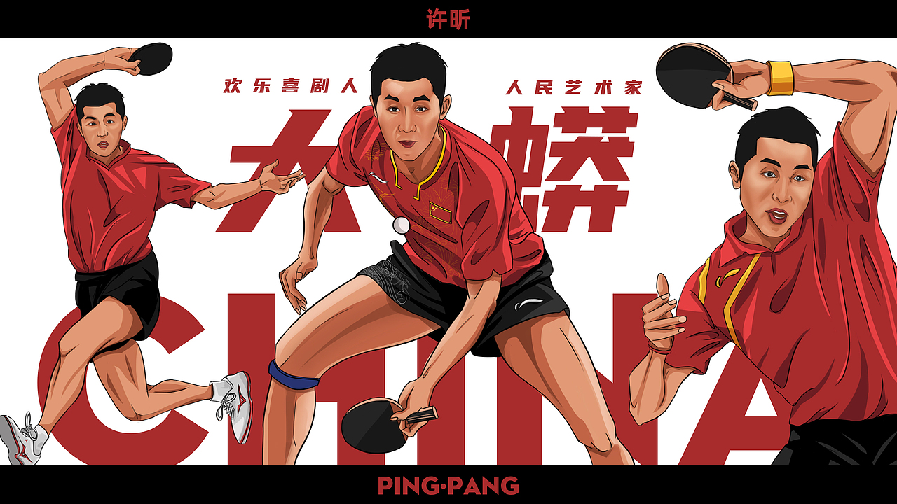 全民运动，运动真美手绘（图ZMjcyMTQxODcy） - 艺术插画 - 站酷设计师七道安木木夕原创素材 - 站酷ZCOOL