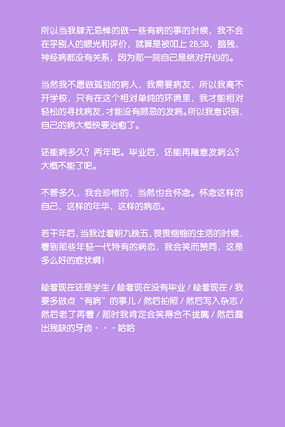 用ID做的杂志,所有的东西都是自己搞的,作为以后的回忆,来分享一下