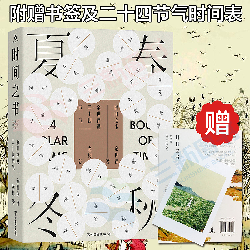 图书窗口图及直通车图 banner（续1） jkj8828（图ZNzk4MzA1MzI=） - 运营设计 - 站酷设计师jkj8828原创素材 - 站酷ZCOOL