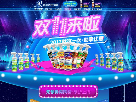 双十一