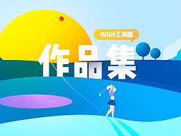 UI作品集