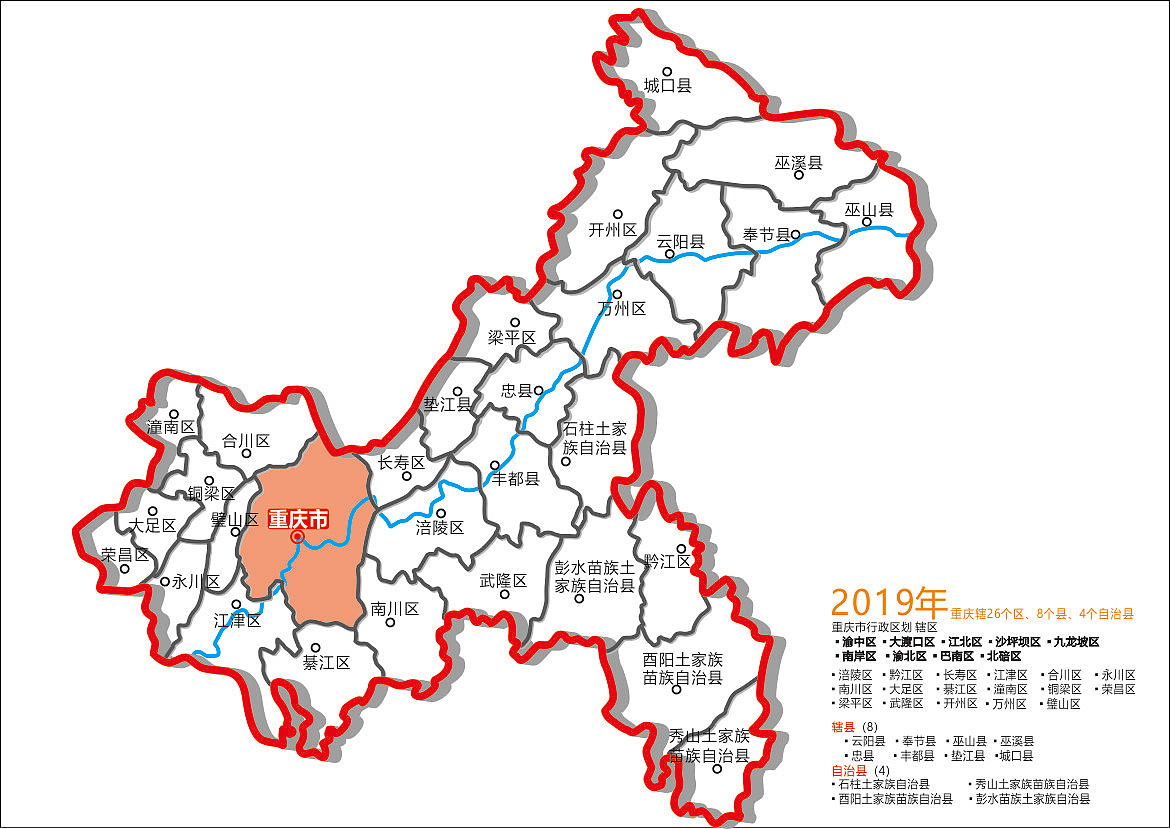 重庆地图平面图图片