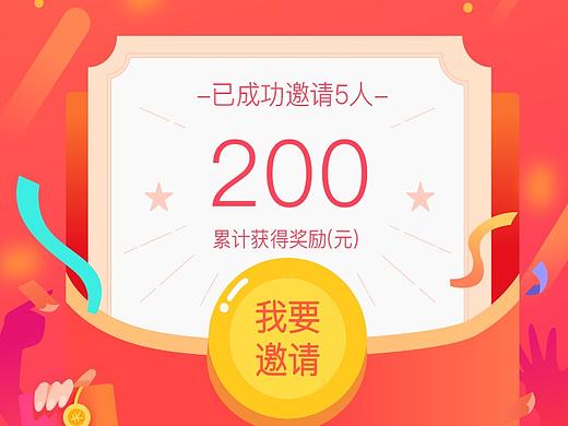 作業(yè)臨?。▊€(gè)人主頁-ZMzcyMjc2MjQ=） - APP界面 - 站酷設(shè)計(jì)師愚者v原創(chuàng)素材 - 站酷ZCOOL