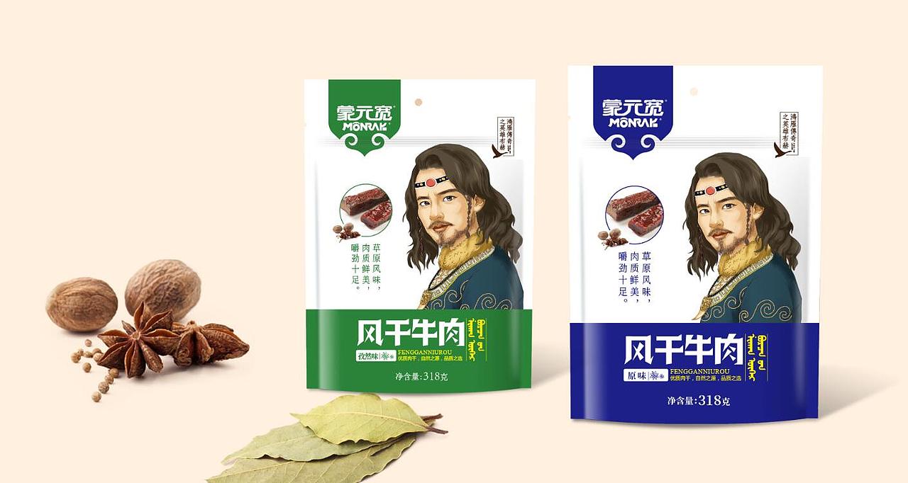 蒙古族英雄布和（图ZMTgwNzM0MTky） - 包装 - 站酷设计师紫藤子原创素材 - 站酷ZCOOL