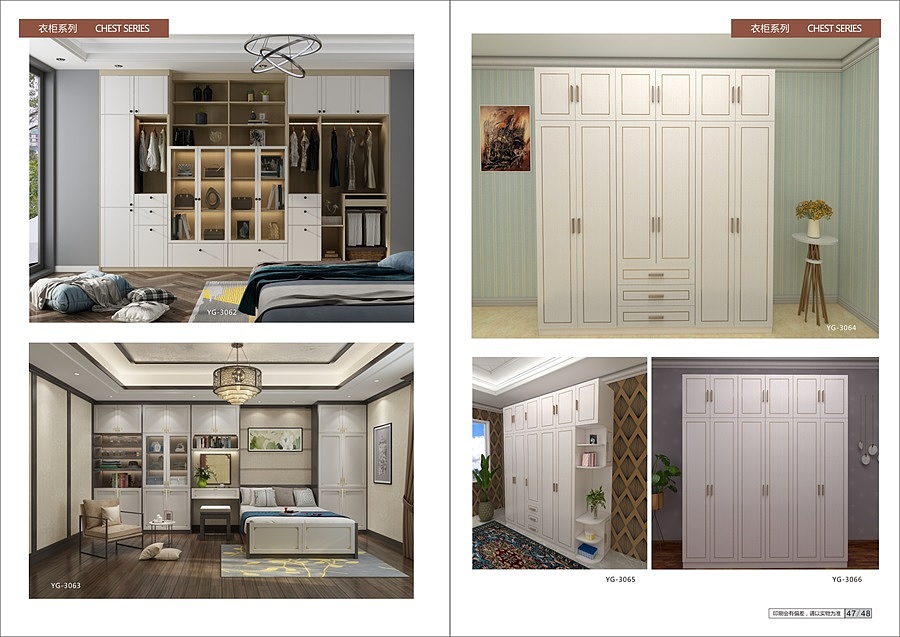 郑州全屋定制图册制作家具画册印刷彩页设计