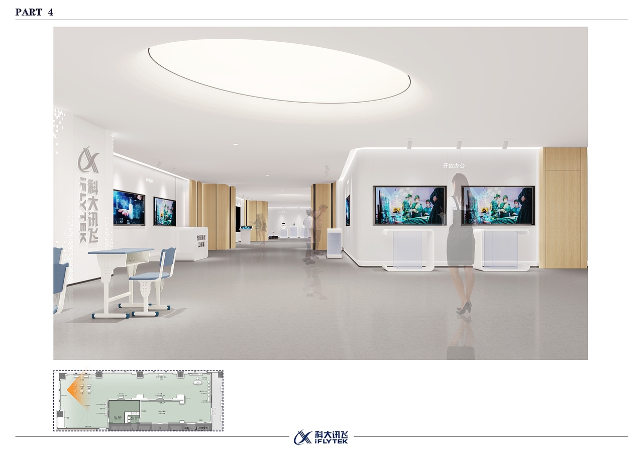 科大讯飞沈阳办事处办公室室内装修设计完工前后（图ZMjc0NjA4MTY4） - 其他空间 - 站酷设计师zrzs1224原创素材 - 站酷ZCOOL