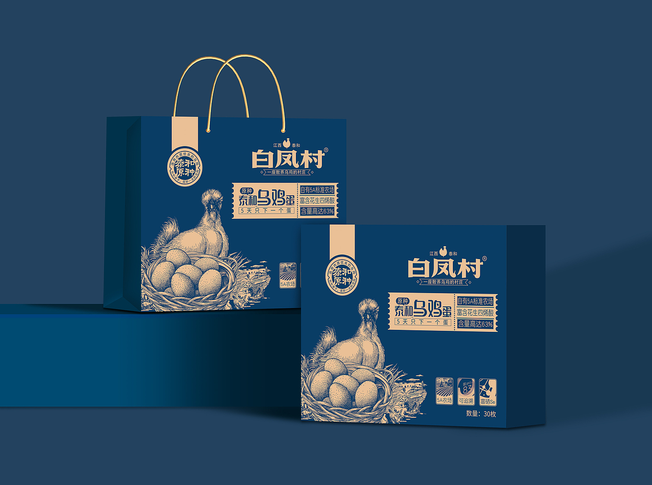 泰和乌鸡蛋 泰和原种 乌鸡蛋 泰和特产 江西特产 食品