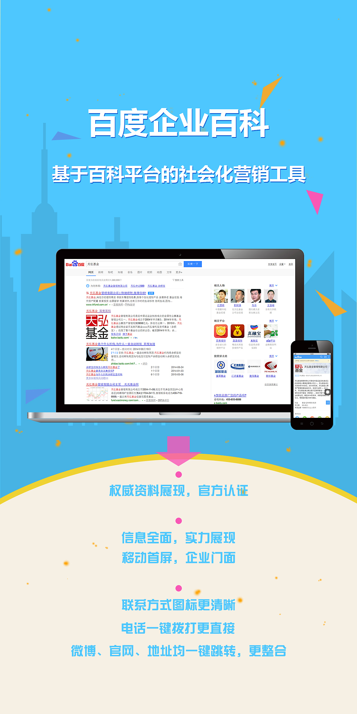 H5页面（图ZOTA0NTUzNDA=） - 其他UI - 站酷设计师佐佐青柠原创素材 - 站酷ZCOOL