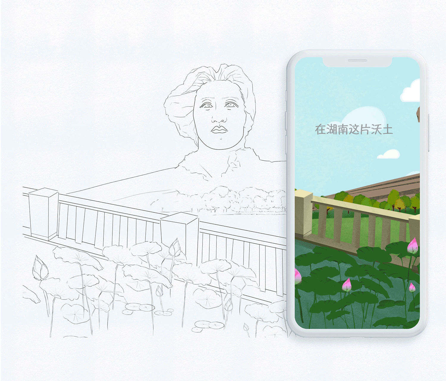 “感悟成长，雕琢新生”——湘江基金小镇 H5项目绘制（图ZMTQ1MjcxNTQw） - 商业插画 - 站酷设计师saffron_原创素材 - 站酷ZCOOL