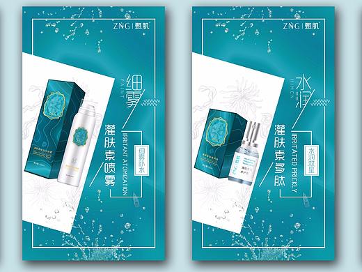 产品海报