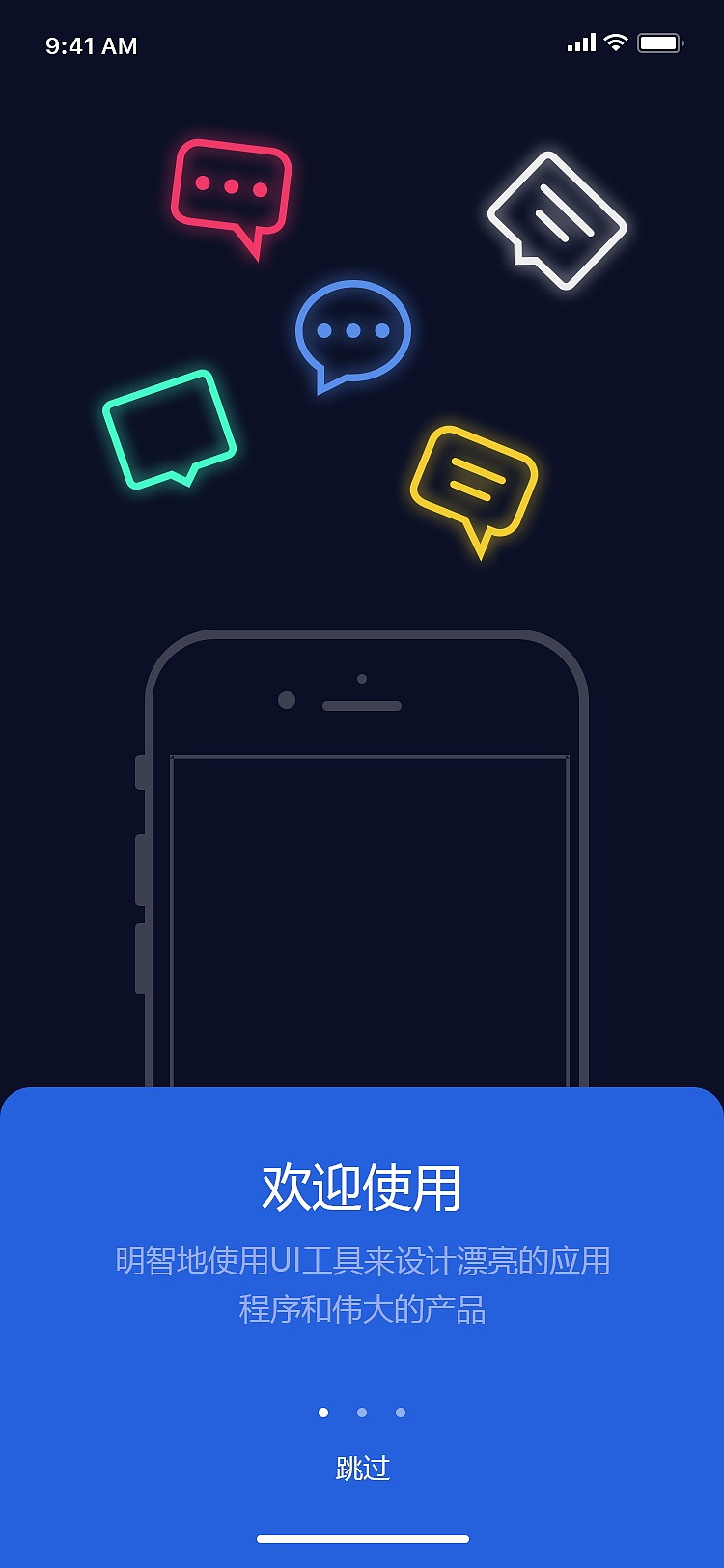 APP（图ZMTYwMjc2NDI4） - APP界面 - 站酷设计师zxq359715187原创素材 - 站酷ZCOOL