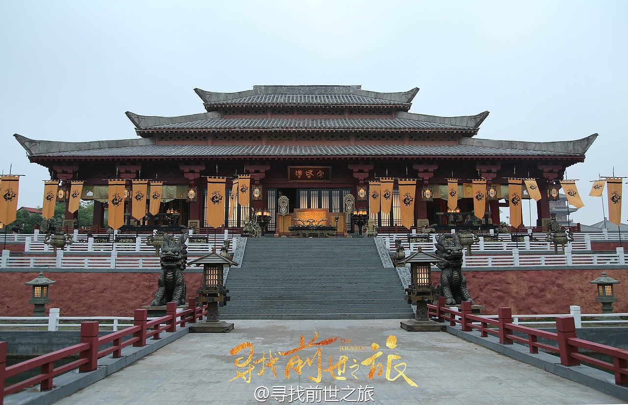 寻找前世之旅定妆照