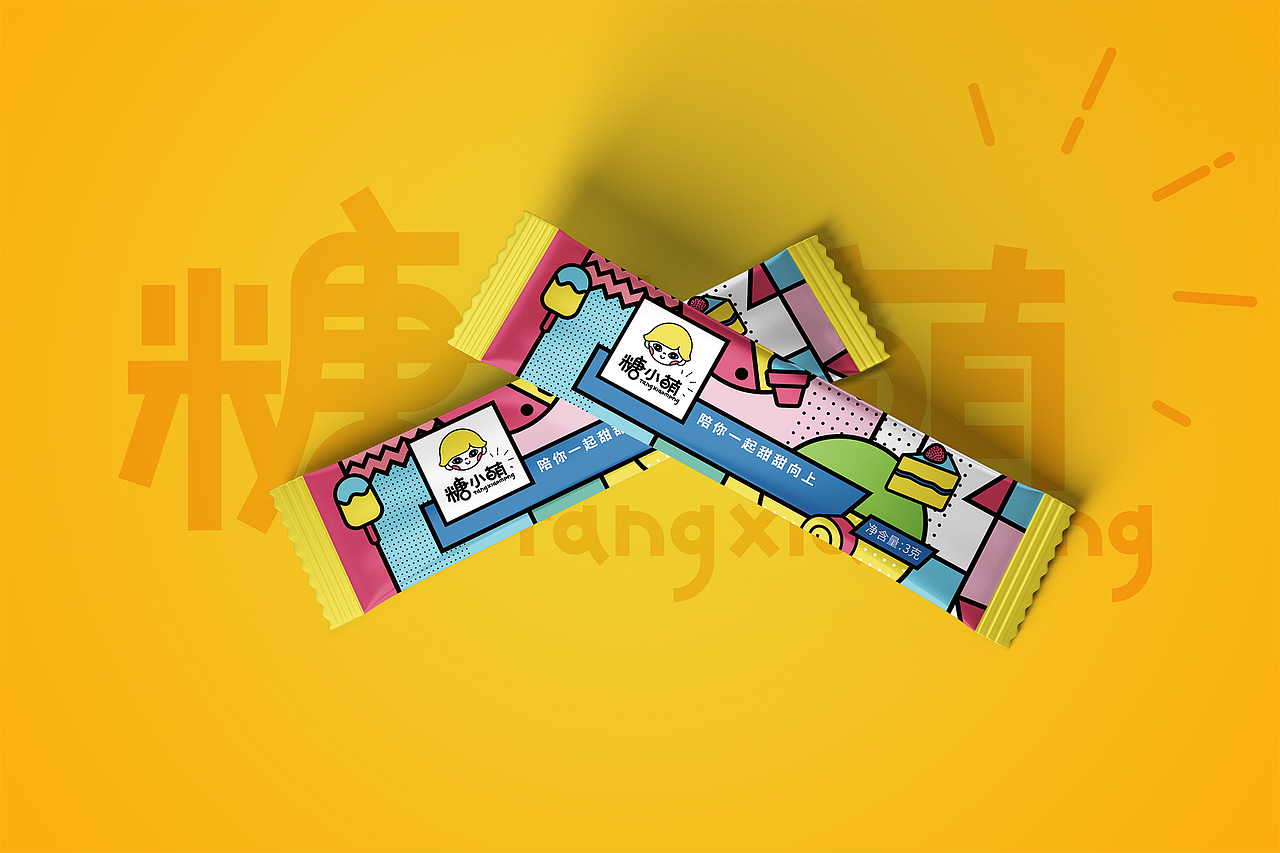 “萌萌95后”的正确打开姿势-《糖小萌》品牌视觉设计（图ZMjA2OTU0MDEy） - 品牌 - 站酷设计师老吕LAOLV原创素材 - 站酷ZCOOL