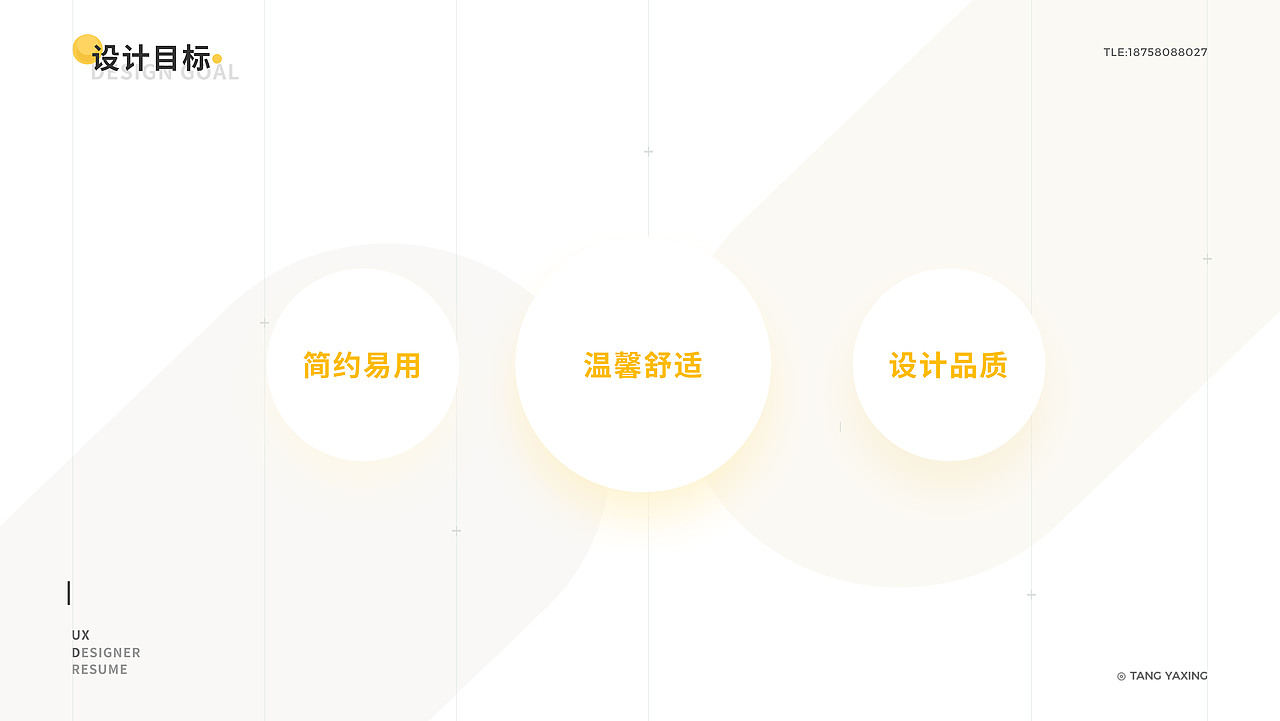 悦心说家居商城APP（图ZMjEyMzgwNzQw） - APP界面 - 站酷设计师凡人不烦人原创素材 - 站酷ZCOOL