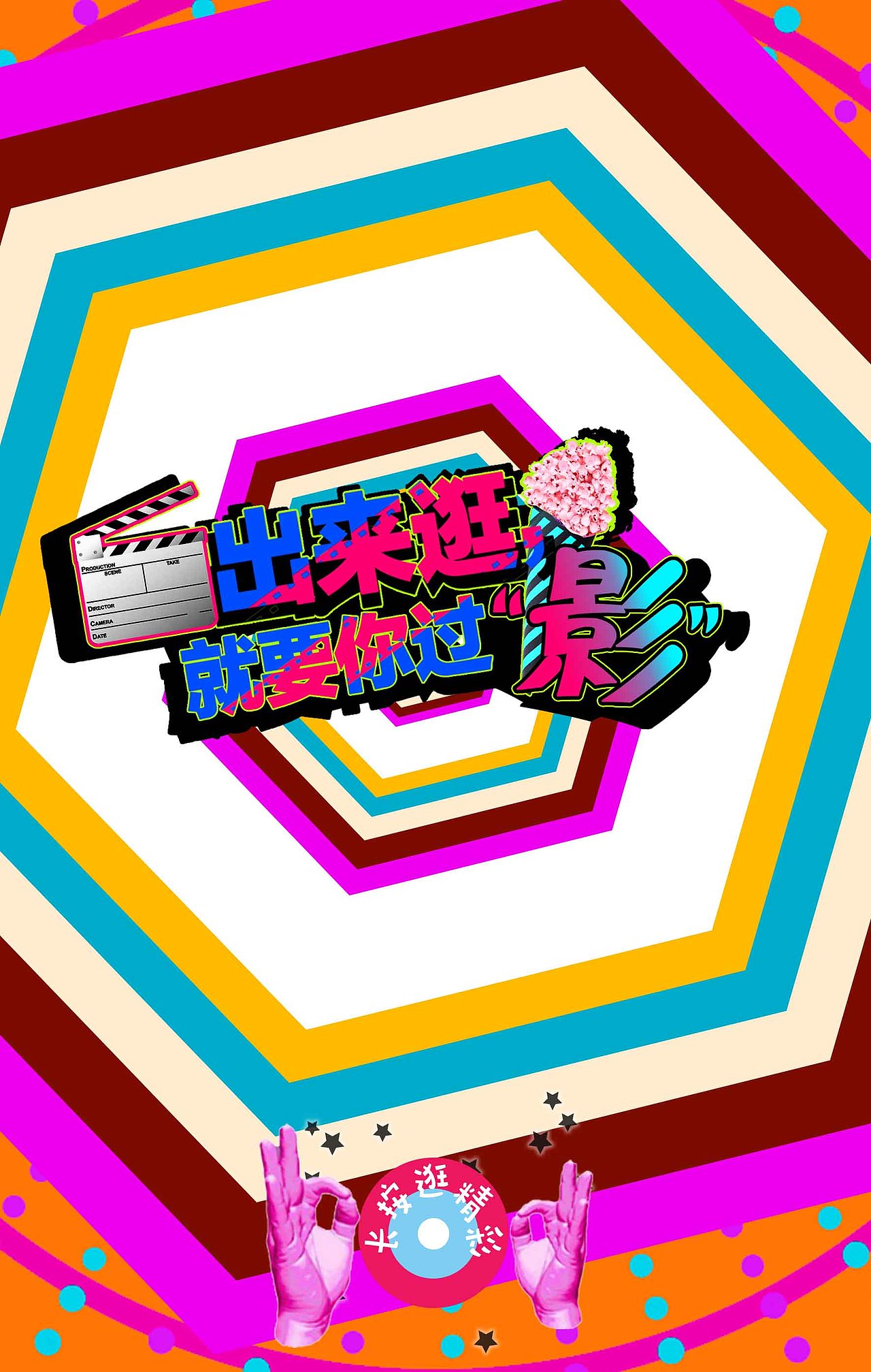 非凡H5（图ZMTAyMjEyOTUy） - 其他UI - 站酷设计师JOSSINI原创素材 - 站酷ZCOOL
