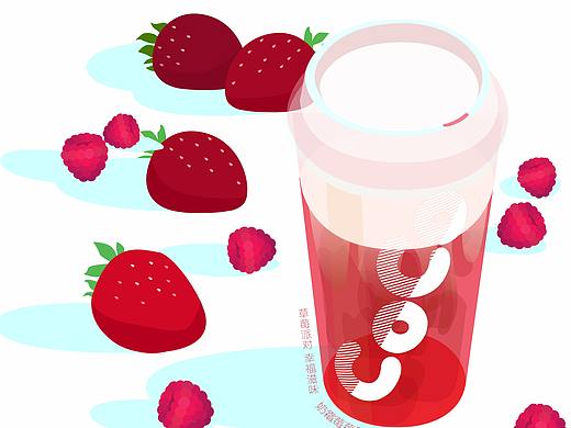 饮品公众号五一活动图