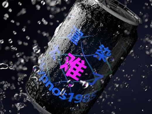 易拉罐水滴效果