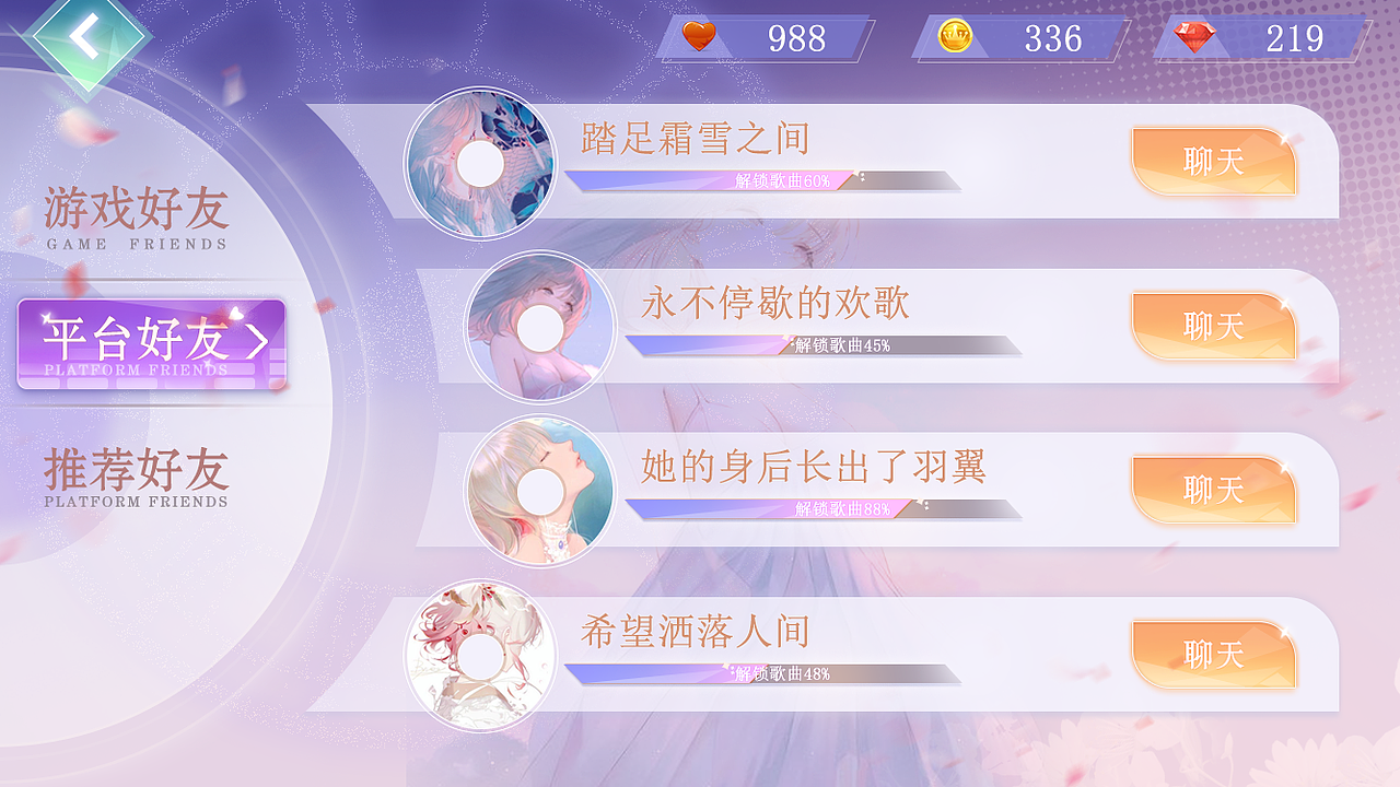 二次元游戏ui练习（图ZMjM5NjgwNTMy） - 游戏UI - 站酷设计师L诺诺诺原创素材 - 站酷ZCOOL