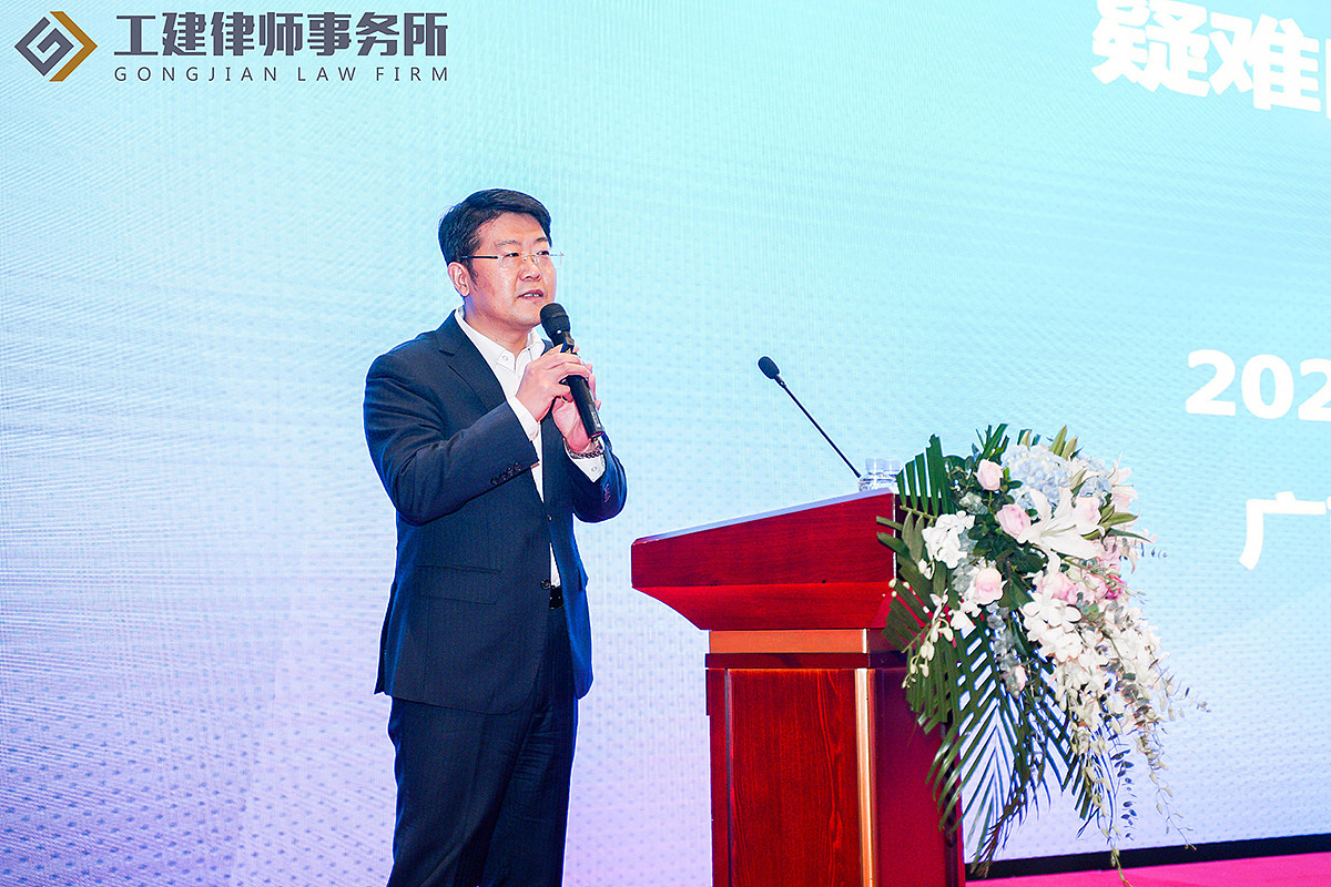 2020年中国建设工程法律与争议解决南宁论坛