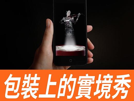 包装上的实境秀 -【消费者体验】No.2