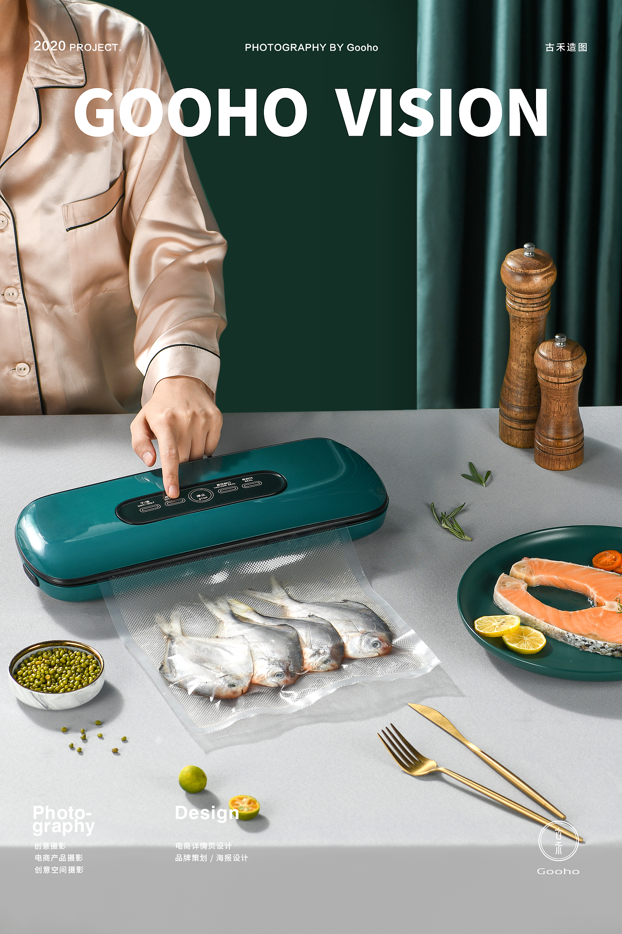 封口机系列拍摄 | 古禾造图 GOOHO VISION（图ZMjczODMxNDE2） - 产品摄影 - 站酷设计师古禾造图原创素材 - 站酷ZCOOL
