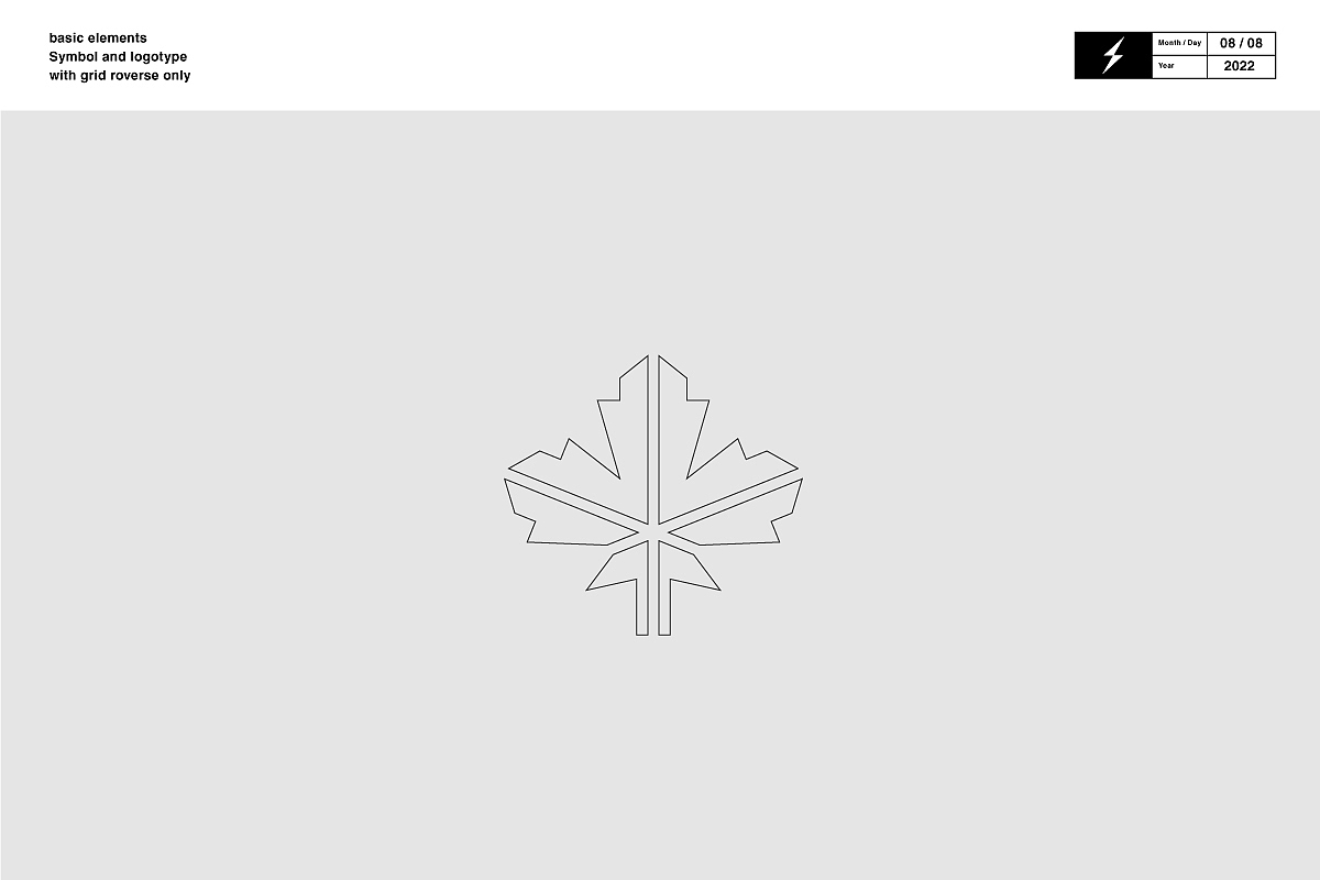 上海标准图形设计部之度量标准—叶标志图形设计logo