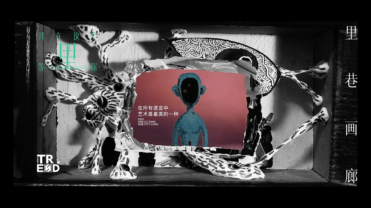 中港商业潮悦里VI调性演绎（图ZMzAyMzc4NTYw） - 品牌 - 站酷设计师川十三losings原创素材 - 站酷ZCOOL