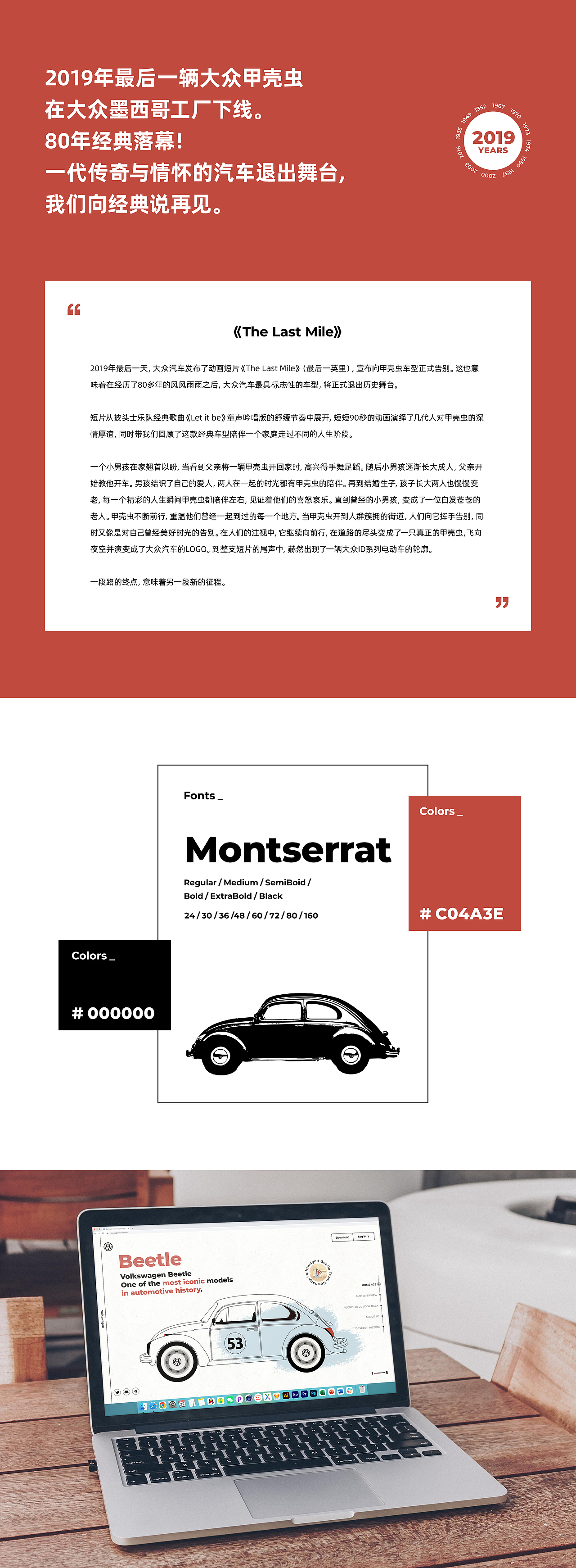 Web X2 汽车｜在线工具（图ZMzQ1ODQyNTk2） - 企业官网 - 站酷设计师母小静_Susie原创素材 - 站酷ZCOOL