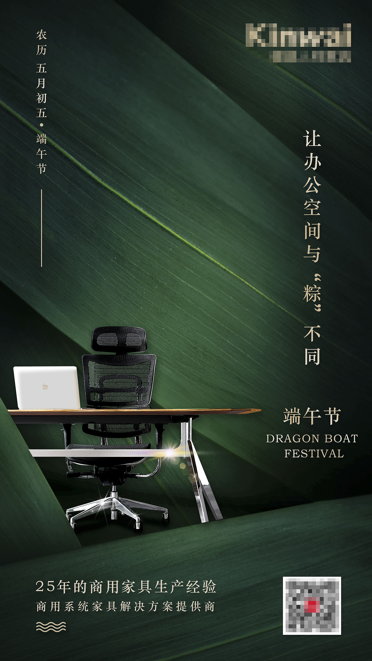 节日海报-03（图ZMzI5NzE4MTEy） - 海报 - 站酷设计师谢谢谢婷婷呀原创素材 - 站酷ZCOOL