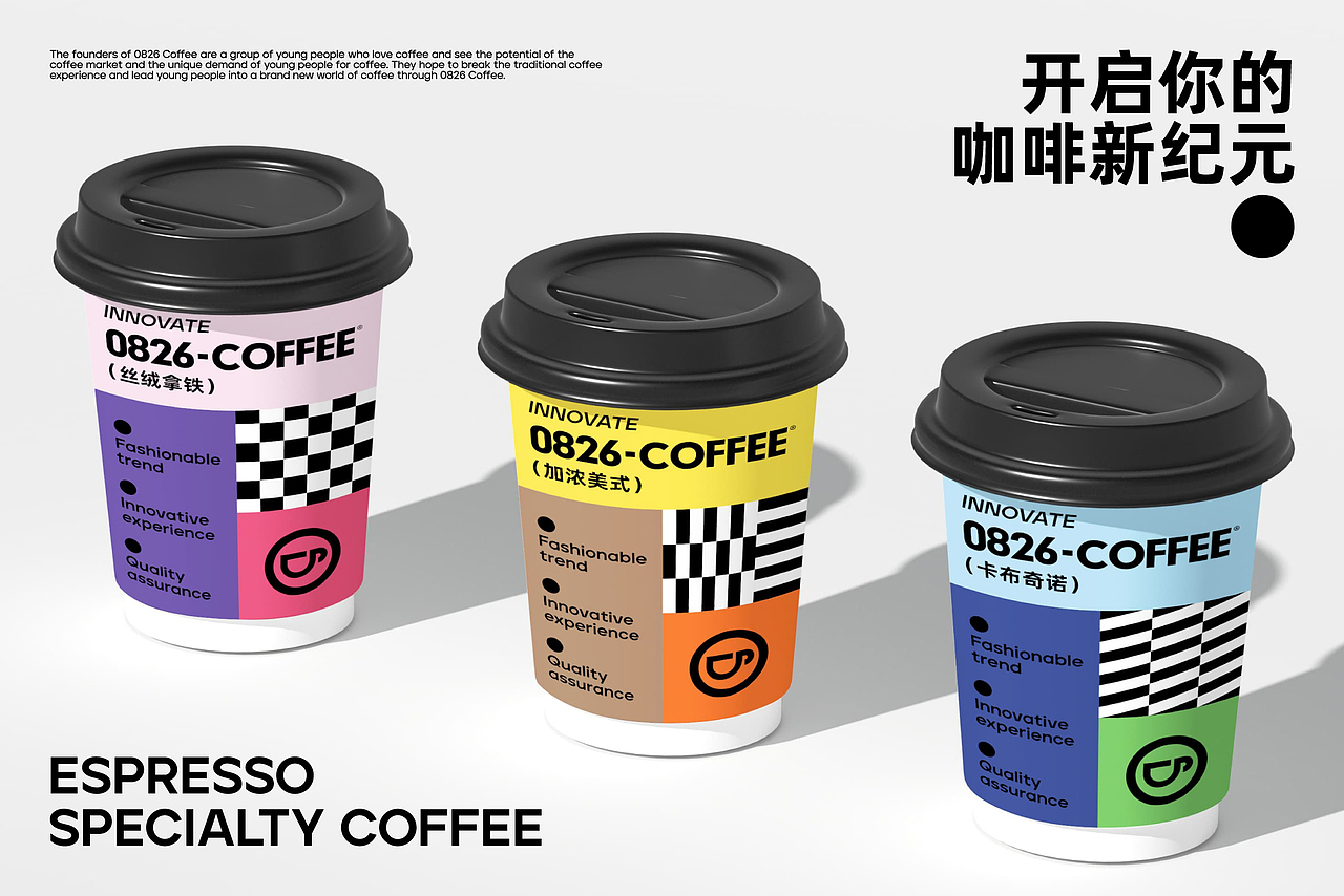 0826 COFFEE I 咖啡品牌设计（图ZMzY0MDUxNDMy） - 品牌 - 站酷设计师阿桦_原创素材 - 站酷ZCOOL