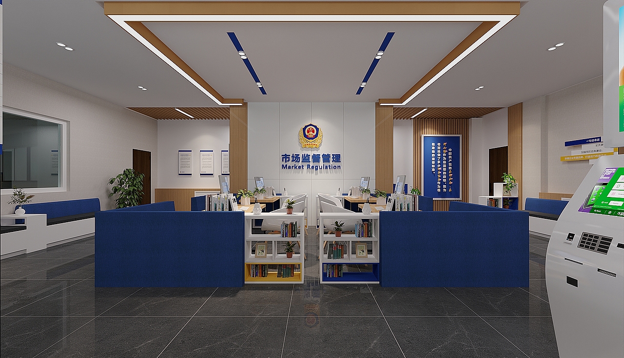 市场监督管理局-服务大厅（图ZMzMzNzk3Njky） - 展陈设计 - 站酷设计师苗苗爸爸原创素材 - 站酷ZCOOL