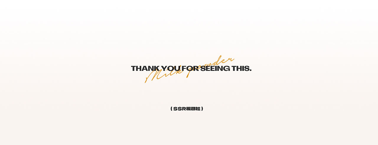 天猫超级品类日 I 高端育儿新喂养（图ZMzI3MjEwMjMy） - 电商 - 站酷设计师酱油醋_原创素材 - 站酷ZCOOL