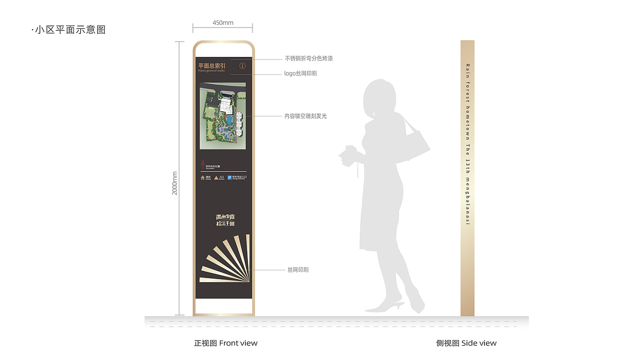 商业地产导视系统设计（图ZMzQ0NzU3NzE2） - 品牌 - 站酷设计师萨耳tree原创素材 - 站酷ZCOOL