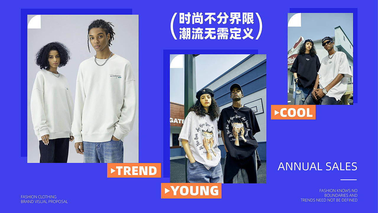 潮流服装品牌—废柴工厂