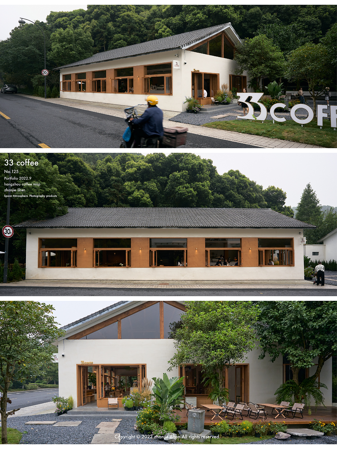 coffeemap 长在我喜爱点上的openhouse