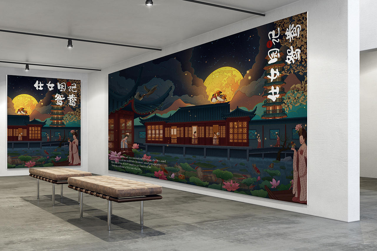 仕女园记·鸳鸯(一)