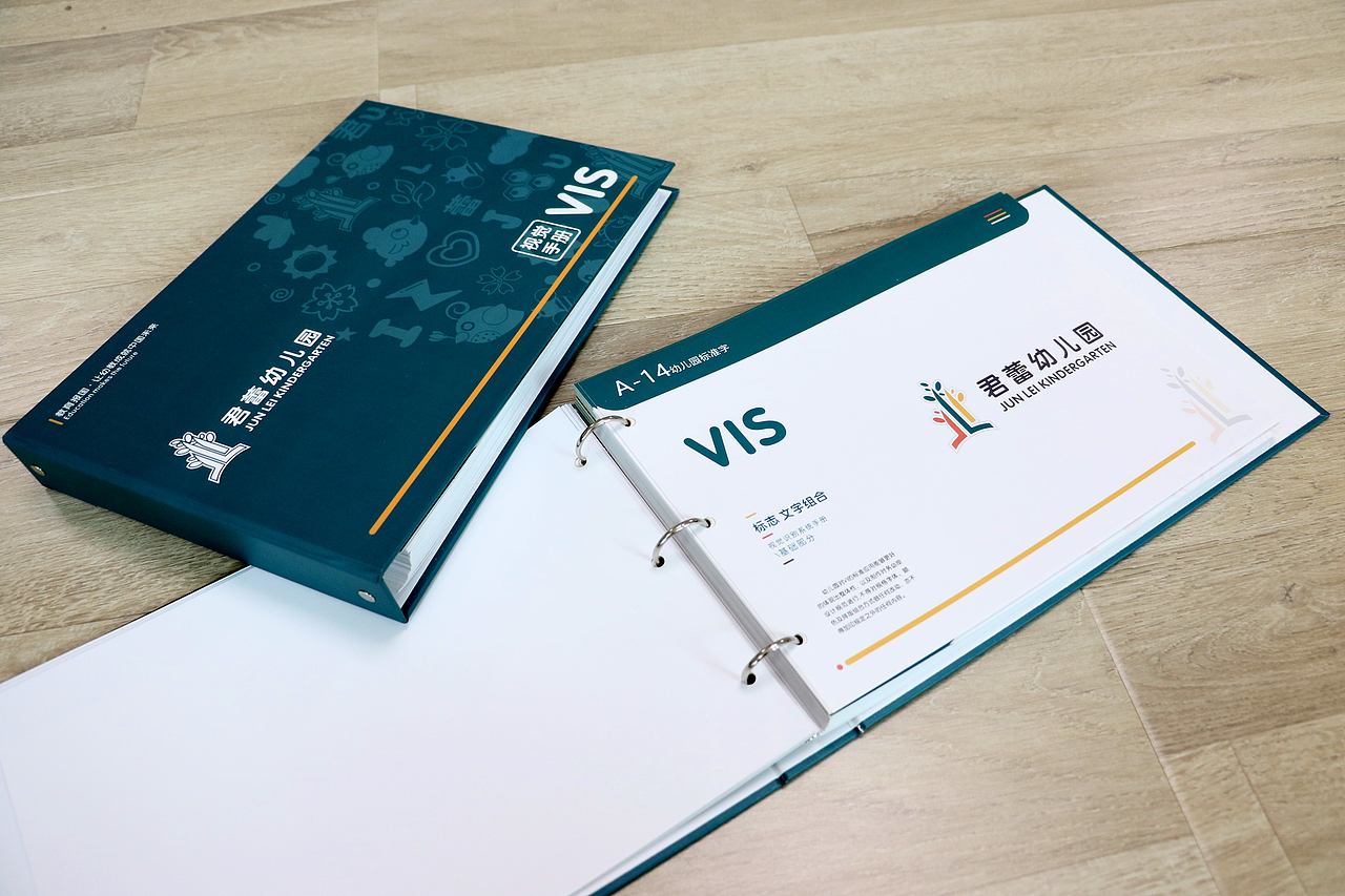 君蕾幼儿园VI形象系统