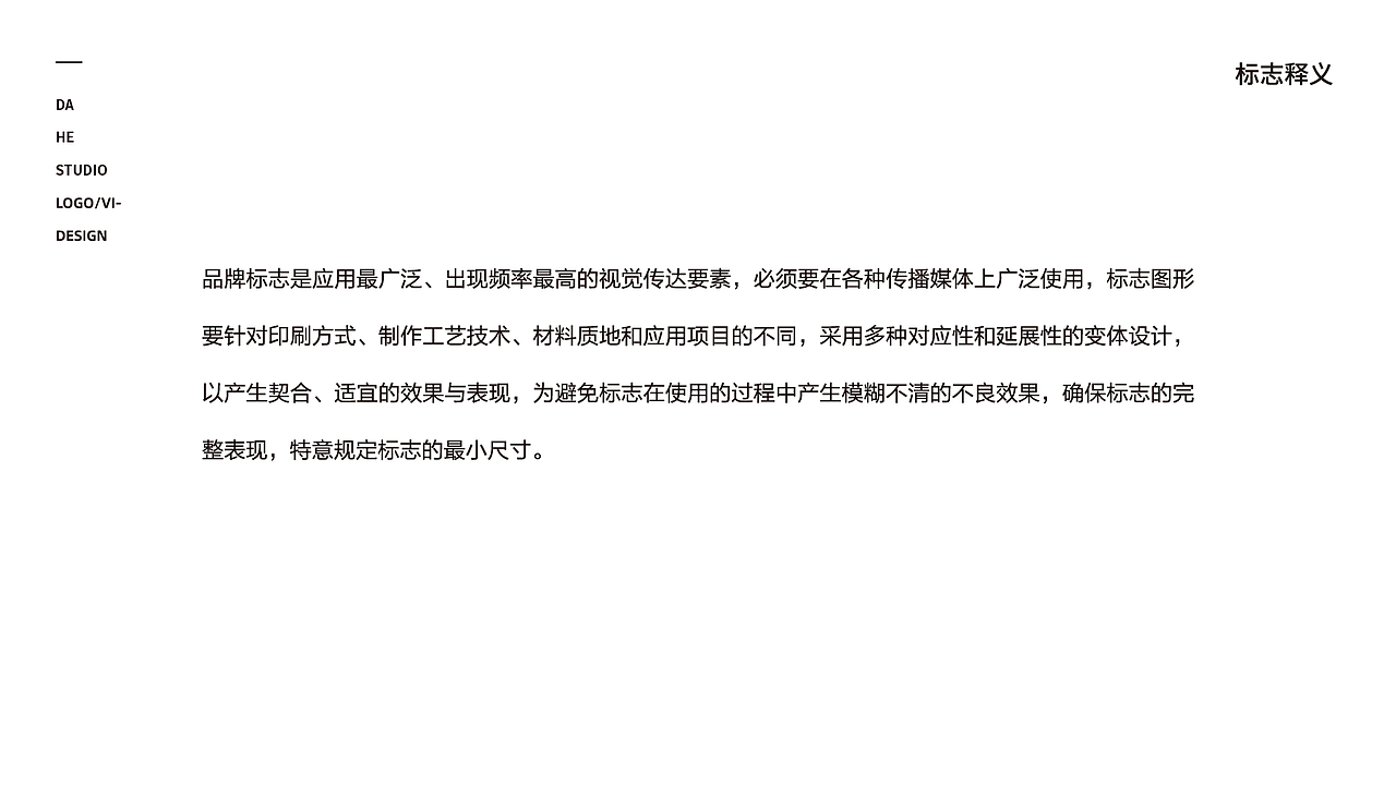 画室VI品牌形象设计（更新）（图ZMzM5NjkwNTg4） - 品牌 - 站酷设计师自我成长设计师原创素材 - 站酷ZCOOL