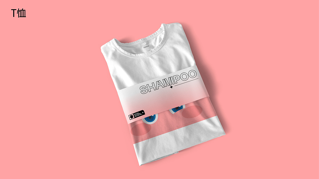 【IP形象设计】某生态商圈IP形象创作