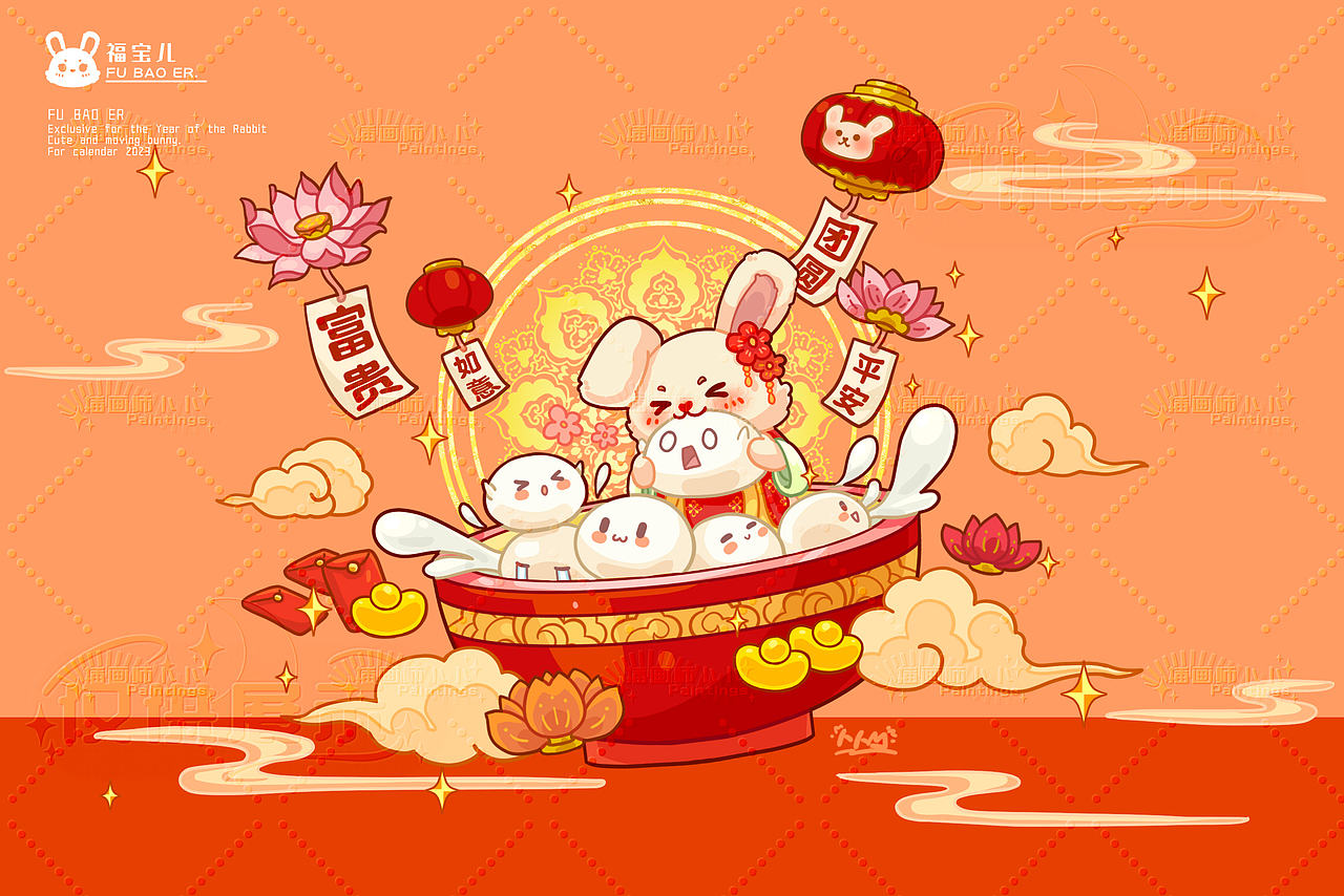 兔年日历插画设计（图ZMzI1NjYxNzQ0） - 商业插画 - 站酷设计师画画de卜卜原创素材 - 站酷ZCOOL