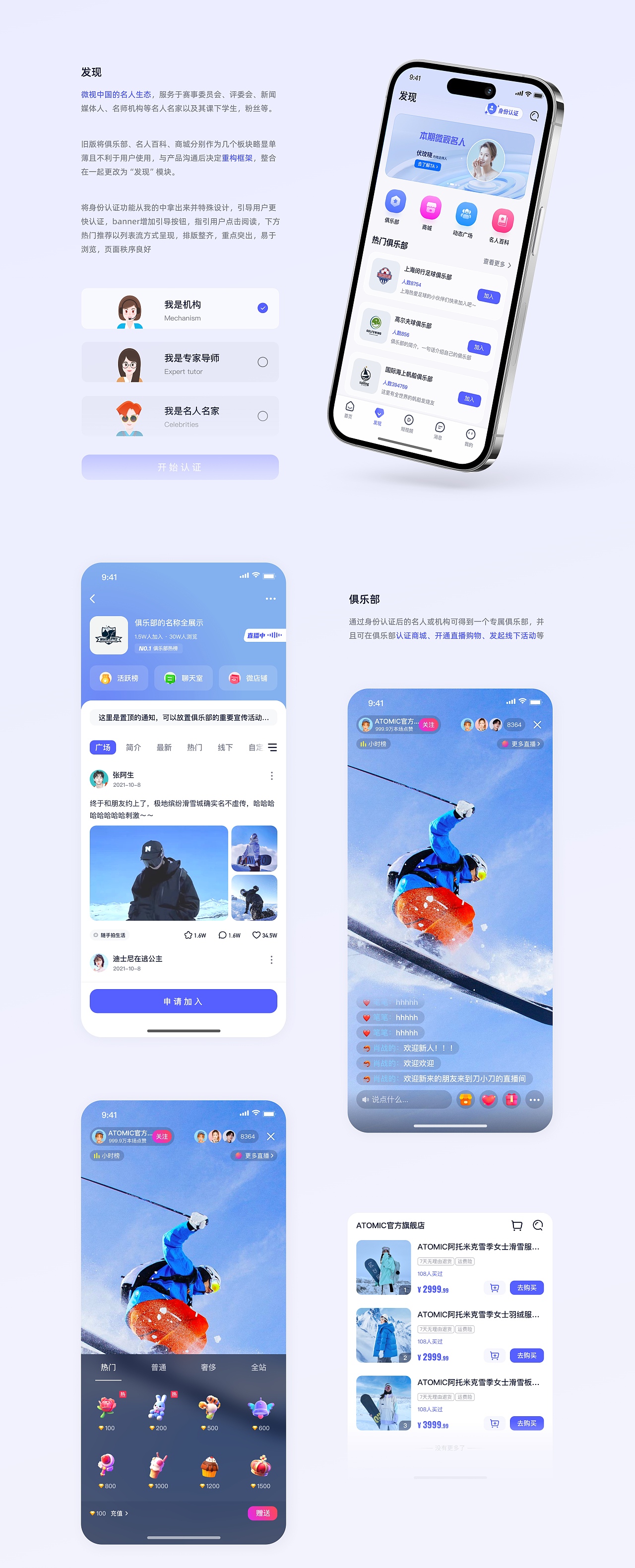 朱露露的UI作品集（图ZMzY0NDE2NDEy） - APP界面 - 站酷设计师朱露露UI原创素材 - 站酷ZCOOL