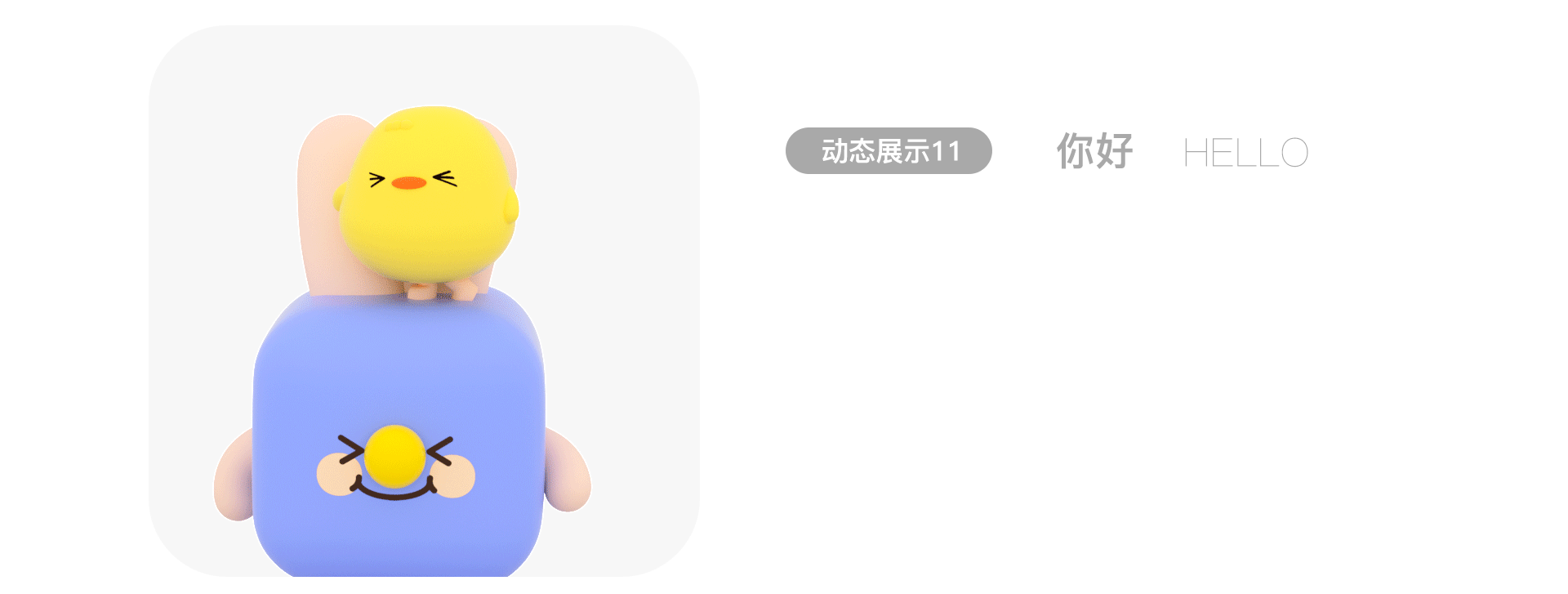表情包 | 欢乐谷动态表情 STICKER（图ZMzQ2NjY5NTcy） - 网络表情 - 站酷设计师你好C君原创素材 - 站酷ZCOOL