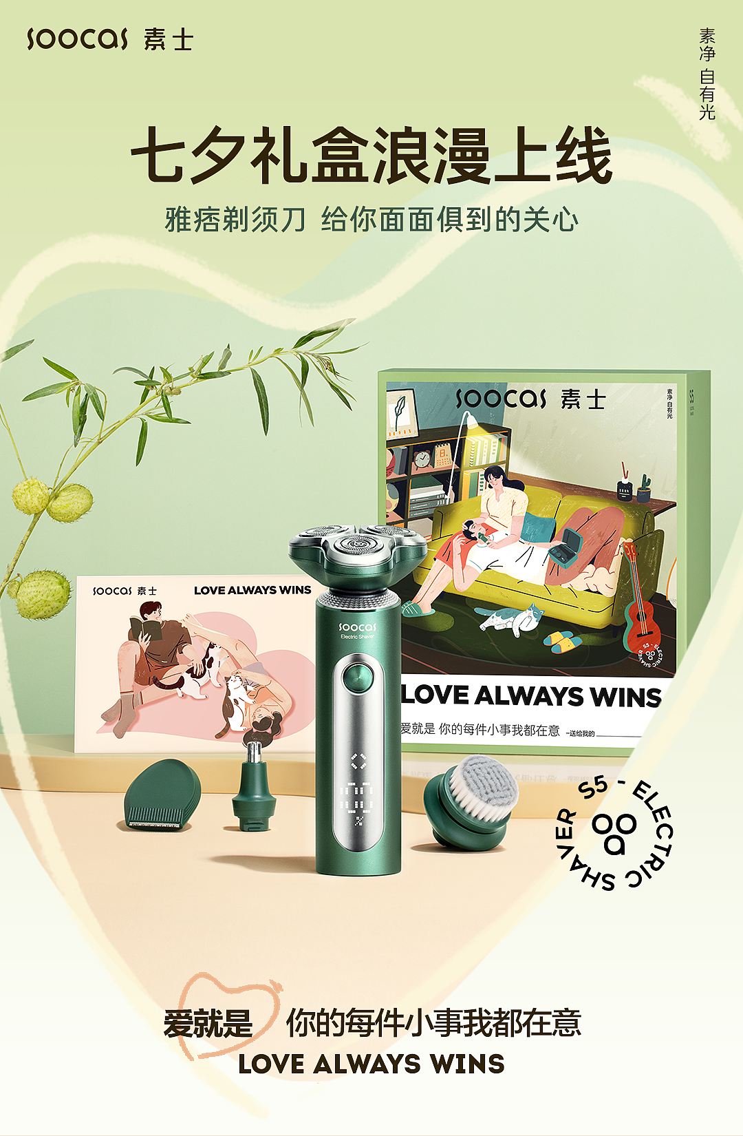 商插项目&插画教程书（图ZMzI1NDA5MjI4） - 商业插画 - 站酷设计师HoHo猴原创素材 - 站酷ZCOOL