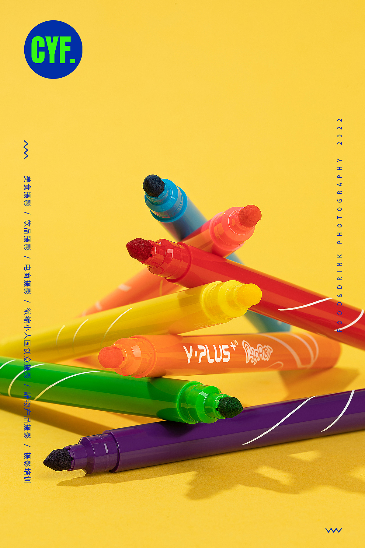 微缩摄影与儿童彩色蜡笔|文具|电商摄影|杭州摄影