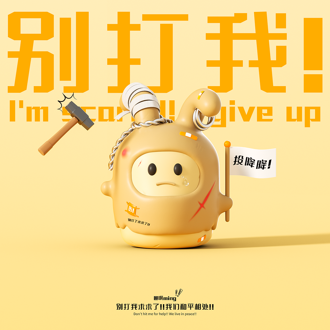 闪电兔的一百种形式。（图ZMzIwMTM1MTky） - 人物/生物 - 站酷设计师啵A呗原创素材 - 站酷ZCOOL