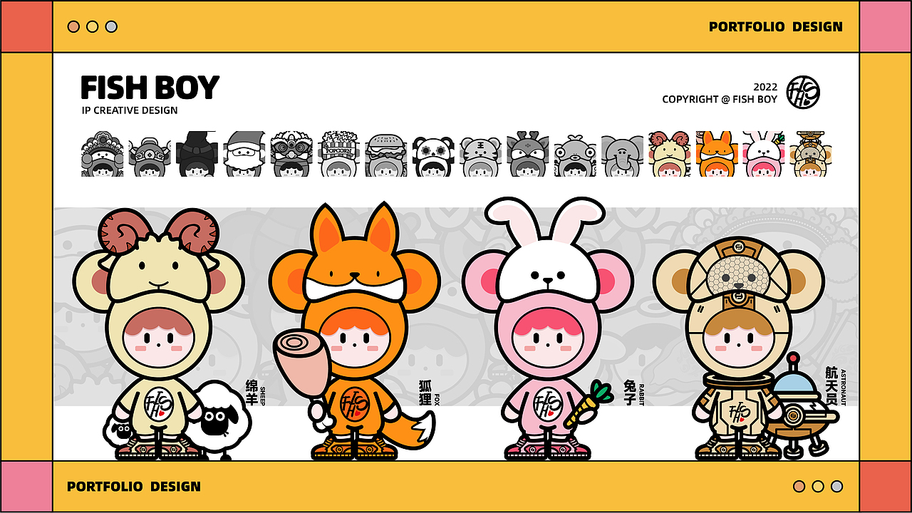 FISH BOY——IP形象设计（图ZMjk2NTA5ODEy） - IP形象 - 站酷设计师小小鱼岸上走原创素材 - 站酷ZCOOL