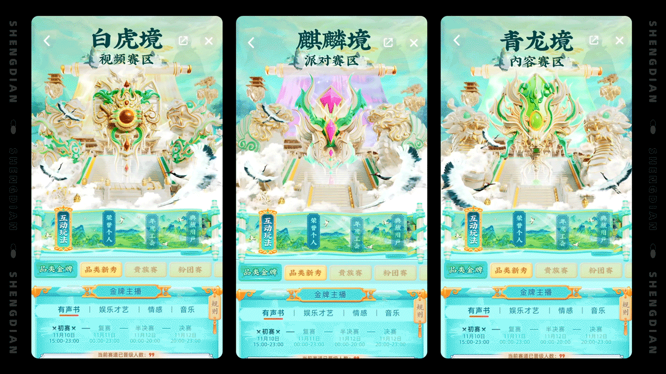 阶段总结