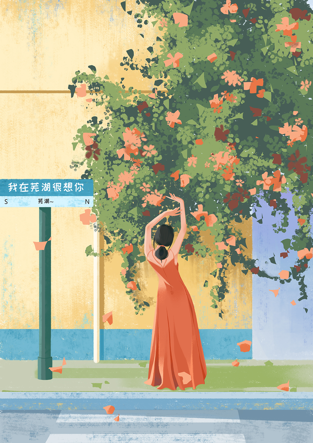 围墙外的花（图ZMzE1NjAxNzg0） - 艺术插画 - 站酷设计师欧克欧克ok原创素材 - 站酷ZCOOL